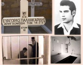 14-3-1957 ΑΠΑΓΧΟΝΙΖΕΤΑΙ Ο ΗΡΩΑΣ ΕΥΑΓΟΡΑΣ ΠΑΛΛΗΚΑΡΙΔΗΣ