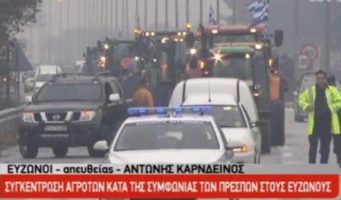 ΑΣΥΛΛΗΠΤΗ ΔΗΜΟΣΙΟΓΡΑΦΙΚΗ ΑΛΗΤΕΙΑ ΤΗΣ ΕΡΤ3. ΑΠΟΚΑΛΕΣΕ ΝΟΤΙΑ ΜΑΚΕΔΟΝΙΑ ΤΗΝ ΜΑΚΕΔΟΝΙΑ