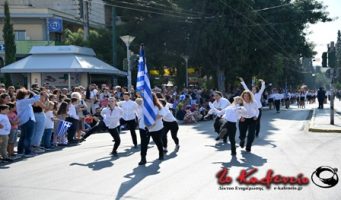 ΕΘΝΙΚΗ ΚΑΙ ΗΘΙΚΗ ΚΑΤΑΠΤΩΣΗ. ΜΑΘΗΤΕΣ ΤΟΥ ΛΥΚΕΙΟΥ ΝΕΑΣ ΦΙΛΑΔΕΛΦΕΙΑΣ ΞΕΦΤΙΛΙΖΟΥΝ ΤΗΝ ΠΑΡΕΛΑΣΗ