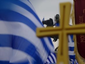 Η ΕΛΛΑΔΑ ΖΕΙ ΚΑΙ ΣΤΕΛΝΕΙ ΤΟ ΜΗΝΥΜΑ ΑΠΟ ΤΗΝ ΜΑΚΕΔΟΝΙΑ. ΕΙΚΟΝΕΣ ΚΑΙ ΒΙΝΤΕΟ ΑΠΟ ΤΟ ΣΥΛΛΑΛΗΤΗΡΙΟ ΣΤΗ ΘΕΣΣΑΛΟΝΙΚΗ