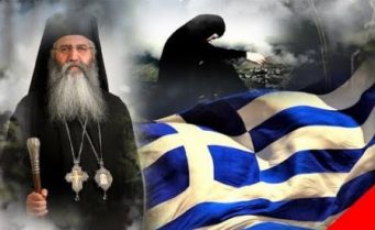 Ο ΑΓΩΝΑΣ ΑΡΧΙΝΑ. ΝΕΟ ΠΟΙΗΜΑ ΤΗΣ ΓΕΡΟΝΤΙΣΣΑΣ ΤΗΣ ΑΤΤΙΚΗΣ ΓΙΑ ΟΛΑ ΑΥΤΑ ΠΟΥ ΤΕΚΤΑΙΝΟΝΤΑΙ ΣΤΗΝ ΕΛΛΑΔΑ