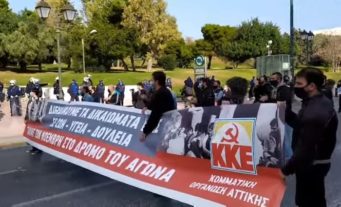 ΚΡΑΤΟΣ ΜΠΑΝΑΝΙΑ. ΑΦΗΣΑΝ ΤΟΥΣ ΚΟΥΜΜΟΥΝΙΣΤΕΣ ΝΑ ΔΙΑΔΗΛΩΣΟΥΝ ΑΝΕΝΟΧΛΗΤΟΙ ΣΤΗΝ ΕΠΕΤΕΙΟ ΤΟΥ ΠΟΛΥΤΕΧΝΕΙΟΥ