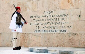 ΕΙΝΑΙ ΕΡΓΟ ΤΩΝ ΣΟΦΩΝ ΝΑ ΠΡΟΒΛΕΠΟΥΝ ΤΗ ΣΥΜΦΟΡΑ ΠΡΙΝ ΕΡΘΕΙ ΚΑΙ ΕΡΓΟ ΤΩΝ ΓΕΝΝΑΙΩΝ ΝΑ ΑΝΤΙΜΕΤΩΠΙΣΟΥΝ ΤΗ ΣΥΜΦΟΡΑ ΟΤΑΝ ΕΡΘΕΙ